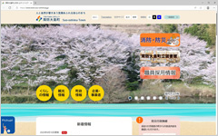山口県周防大島町