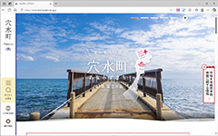 石川県穴水町