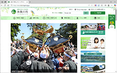 新潟県糸魚川市