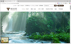 長野県軽井沢町
