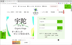 奈良県宇陀市