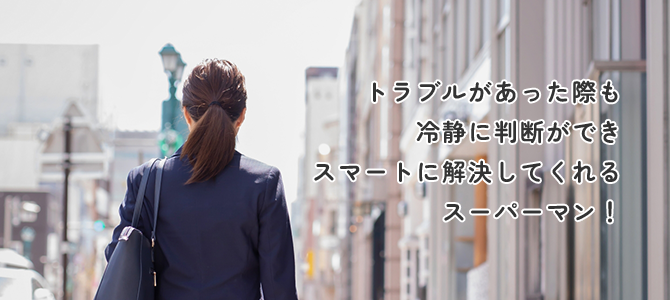 事務職MさんのNo残業Dayのタイムスケジュール